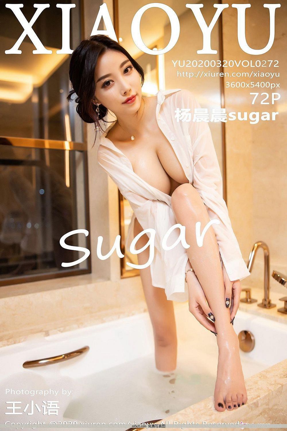 [ﻭ续XIAOYU] y20.03.20 VOL.272 sugarСCC