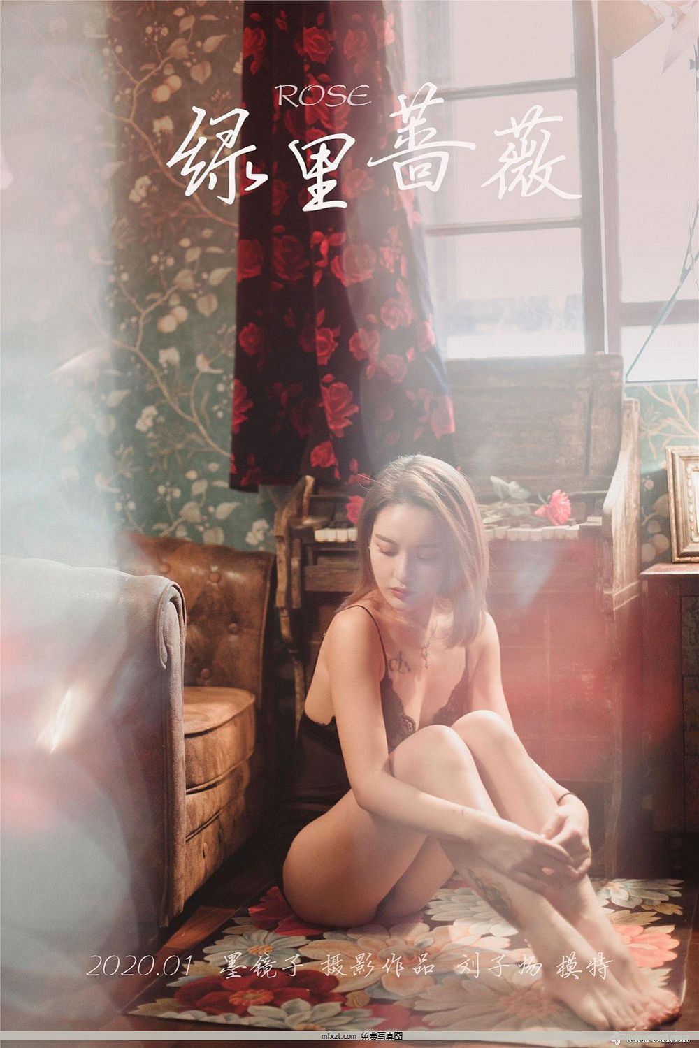 [YALAYI] y20.01.12 Vol.518 