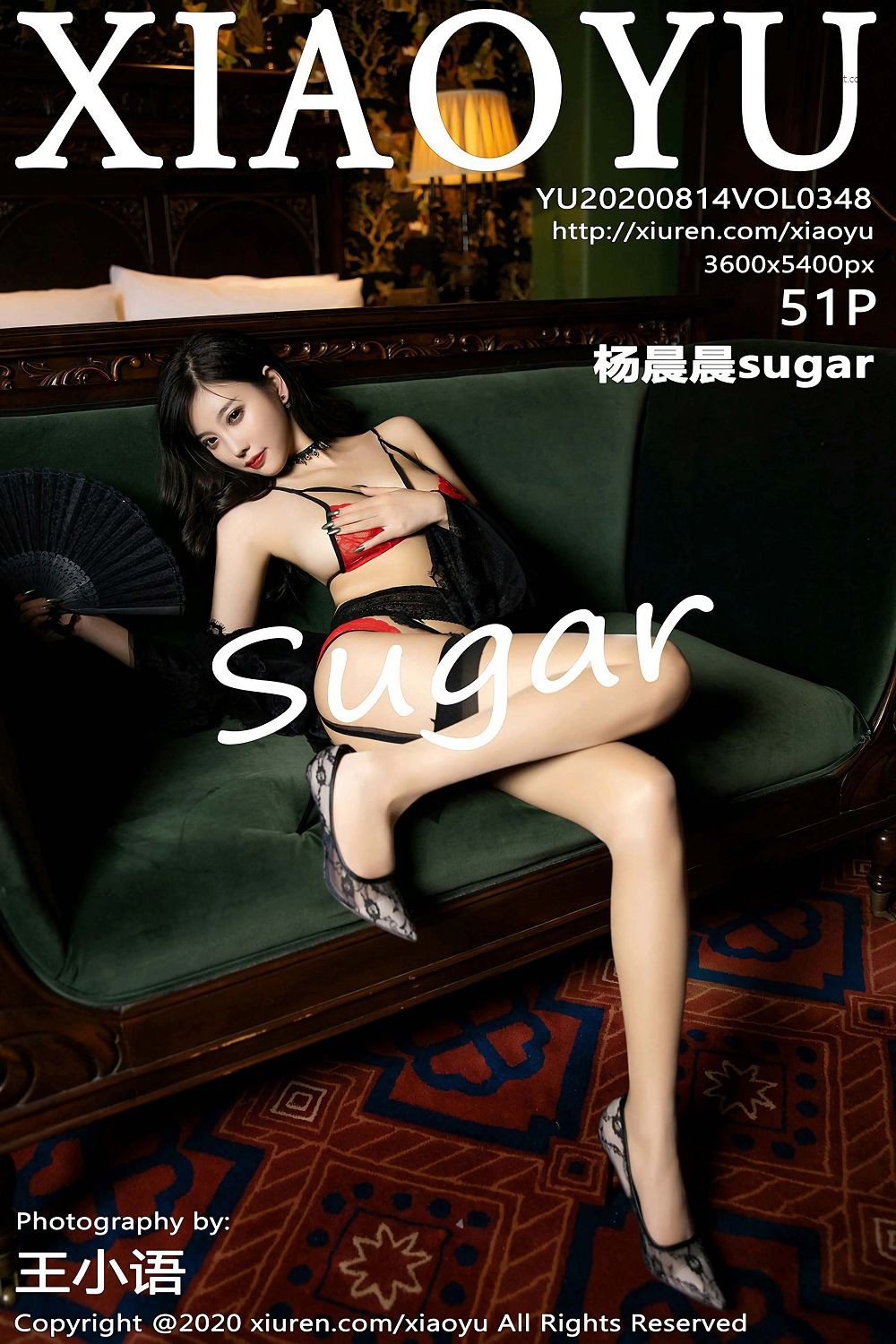 [ﻭXiaoYu] y20.08.14 No.348 sugar Ըк˿˿ɺο¼