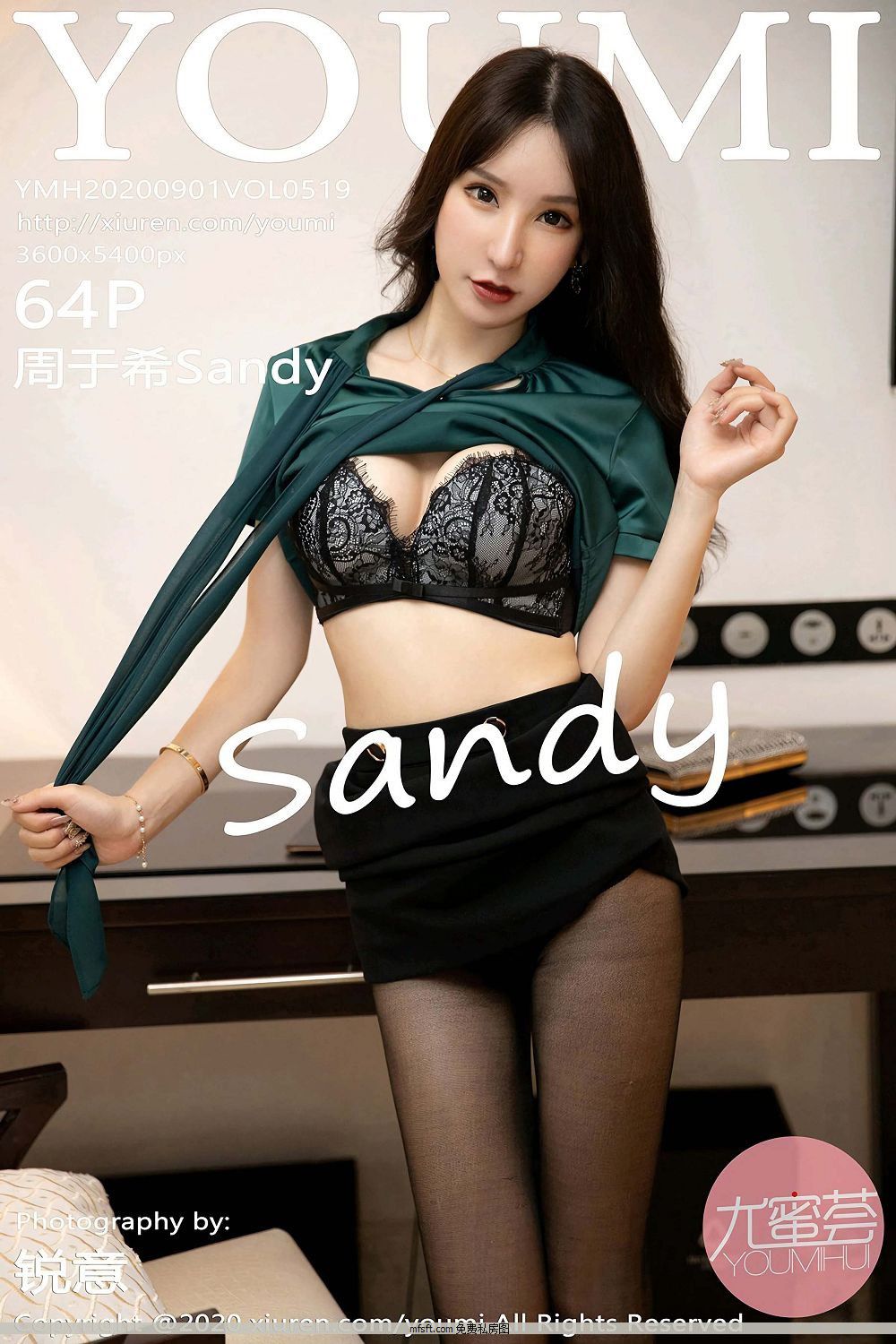 [YOUMI] y20.09.01 VOL.519 ϣSandy OLƷͼ [64P]