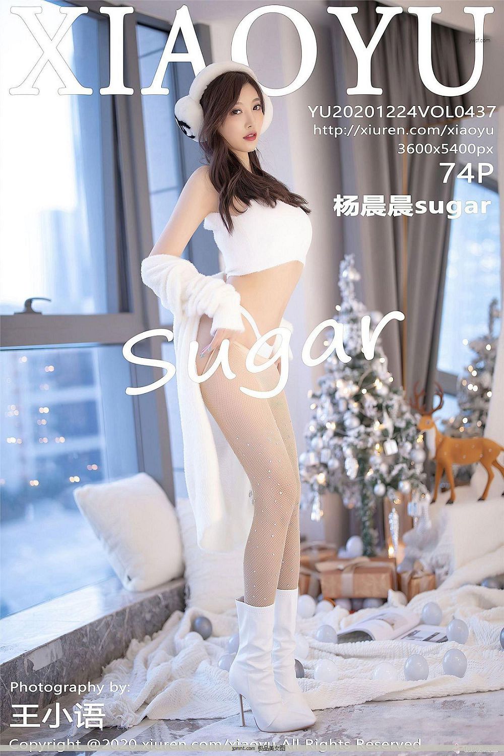 [XiaoYu] y20.12.24 NO.437 sugar