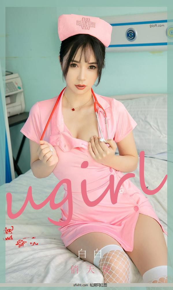 ugirls 2037 װ ʹ[34P]