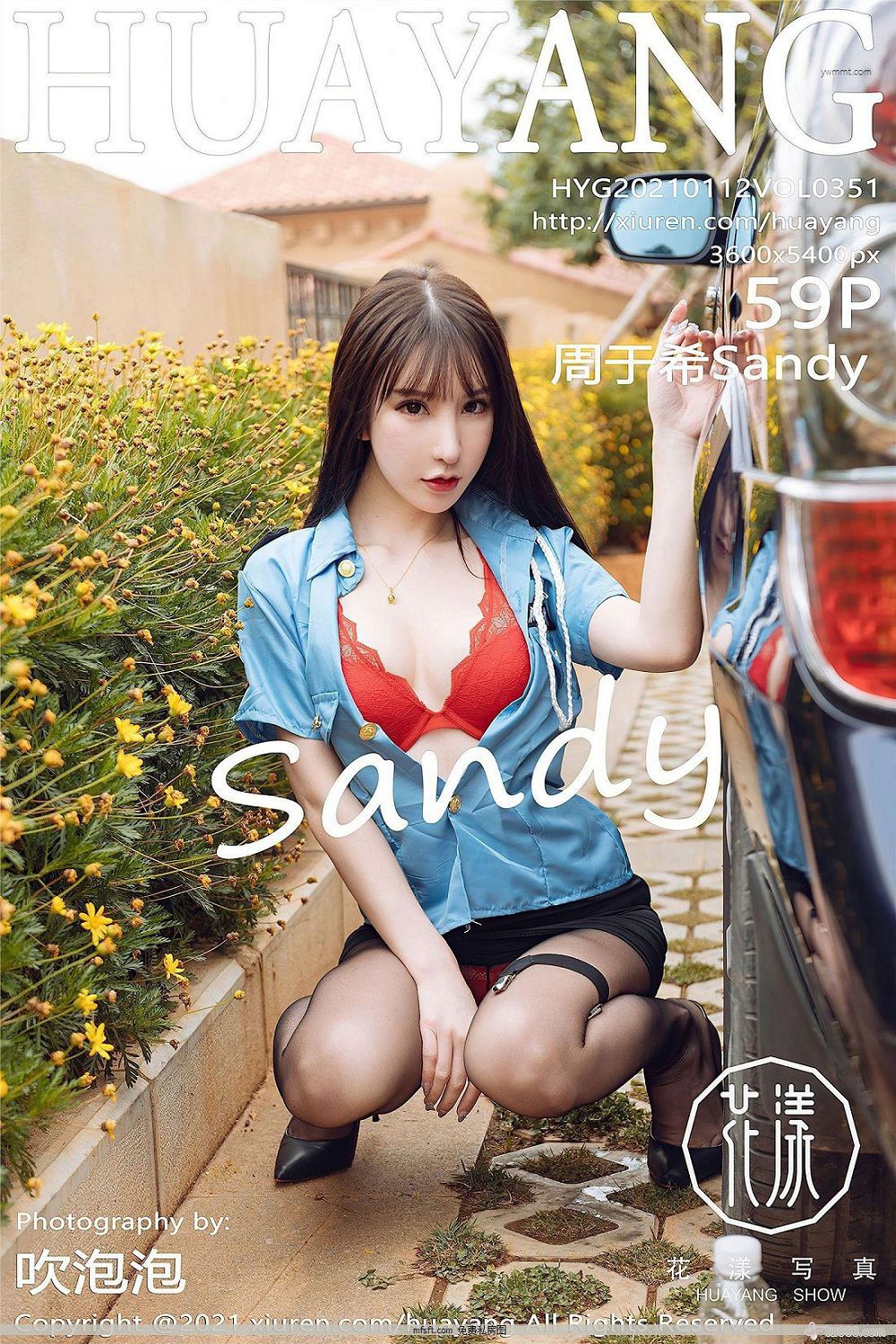 [дHuaYang] 2021.01.12 NO.351 ϣSandy