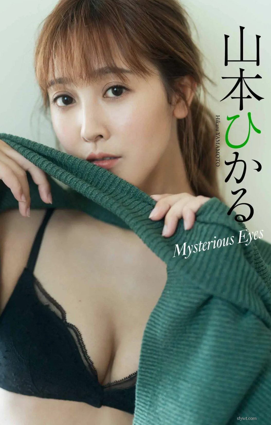 ͼ Yamamoto (45P) Ӱ պŮ Hikaru Eyes Mysterious [photobook] ɽҤ  P.4