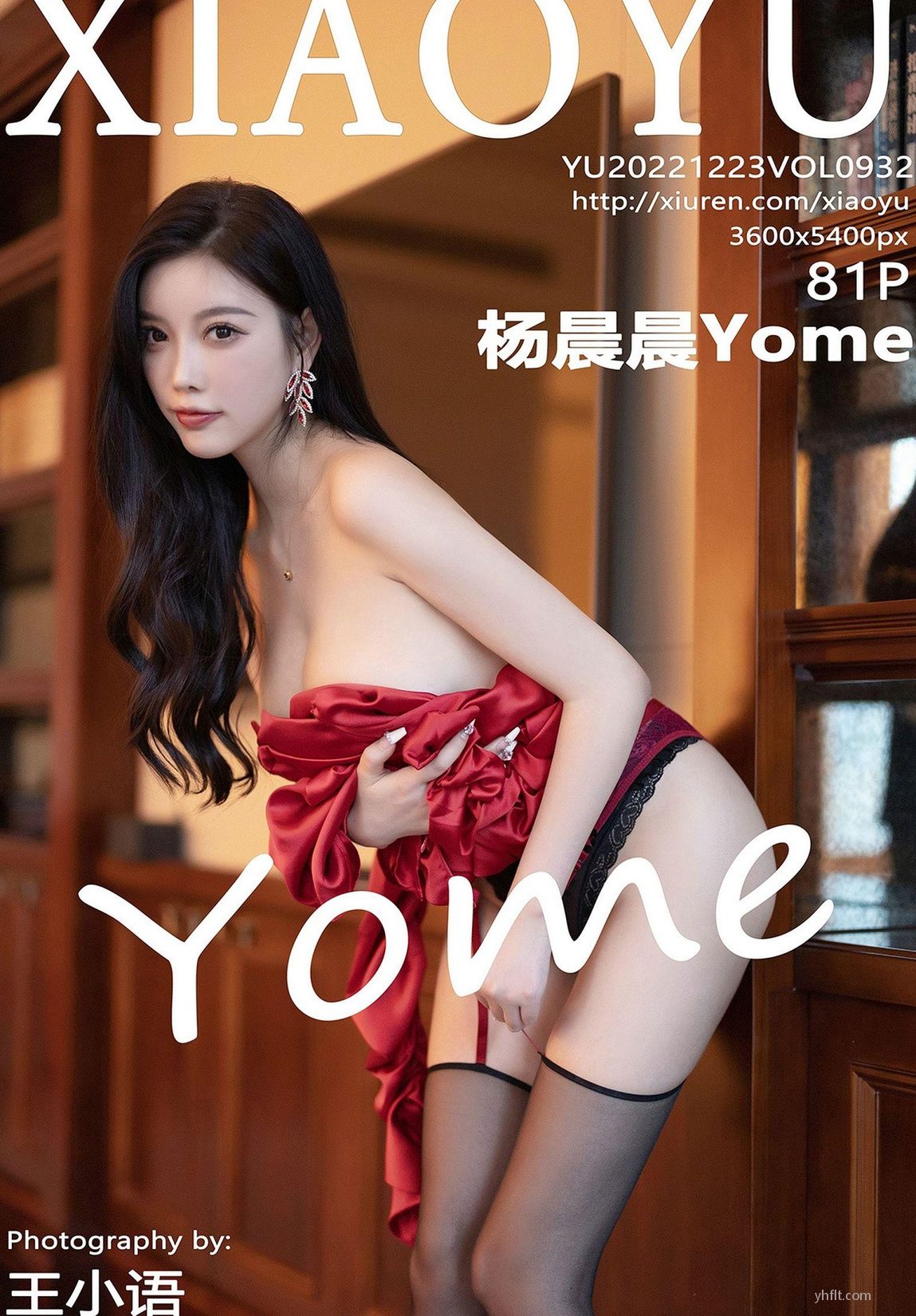 ģ  ɫ˿ [XIAOYUӰ] ɫȹ Ȼд ع Yome Vol.932  P.17