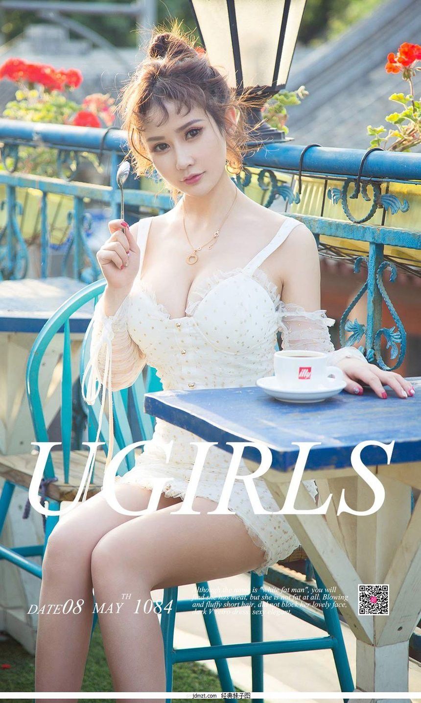  [35P] տɿ UgirlsUgirls No.1084 3ҳ