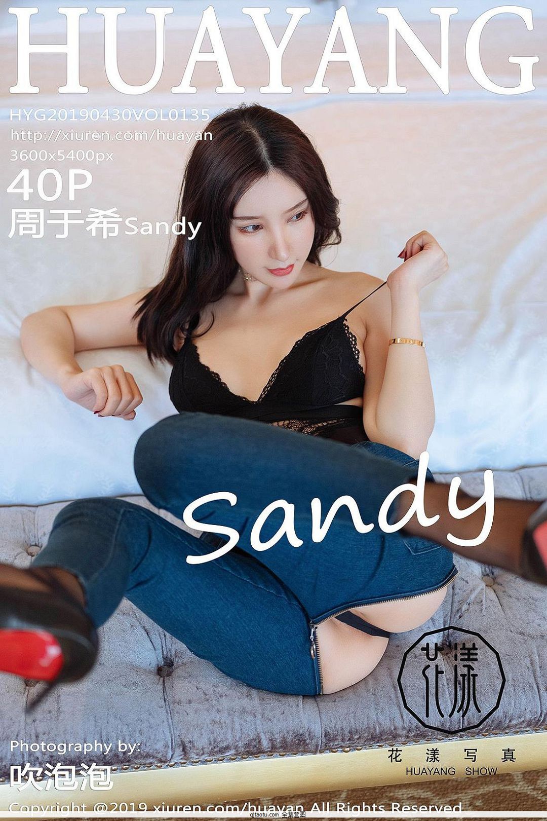 [HuaYangshow]Y19..430.VOL.135 ϣSandy ɫ˿ţпӺɫ˿Ը˽ͼ